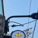 정수기계 | 창신동 카페 도넛정수(창신) 솔직후기｜뷰는 시원한데...