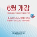 이음컴퓨터디자인학원 영대점