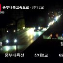중부내륙 여주방향 고령1터널부터 이미지