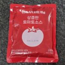 경남여자고등학교 | [부산진역 맛집] 땅스부대찌개 부산진역점 토마토부대찌개 포장후기