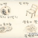 수아트 이미지
