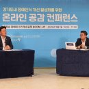 한국장애인고용안정협회경기도지부