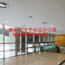 수내세탁소 이미지