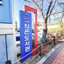 진량복지회관 이미지