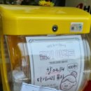 연탄4리 이미지