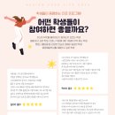 예닮컨설팅