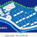 마실야영장 이미지