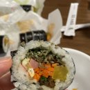 경화네김밥