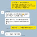 스파다미르 | 청라 세신샵 스파다미르 방문 후기｜프라이빗 세신 &amp; 바디케어, 내돈내산 첫 체험
