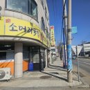 숙이네소머리국밥 이미지