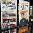 [목동역 족발신선생 목동점]남자친구와 함께한 최고의 화덕족발 그리고 쟁반국수 먹고온 후기