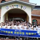 제천어린이집 이미지