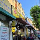 일구칠구 매운탕 이미지