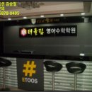 영1020빌딩 이미지