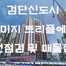 트리플조경 이미지