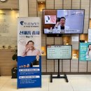 크리스탈보청기&청각언어센터 | 부산보청기 부모님 위해 준비한 선물