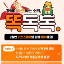 똑독독 네이버블로그