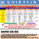 경명약국 이미지