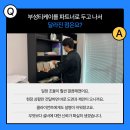 티케이식당 이미지