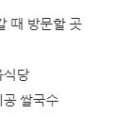 까치호프포차