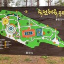 죽전공원 화장실 이미지