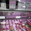 장터마트정육코너 이미지