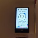 조재형한의원 이미지