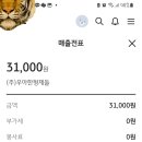 주거찜입 네이버블로그