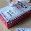 송도제일약국 이미지