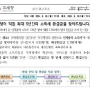 세빛세무회계 이미지