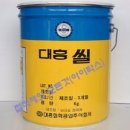 대흥자동차 이미지