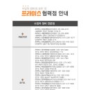 한진카클리닉 이미지