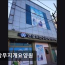 무지개요양원 | [포항 요양원/추천/후기/가격] 안강무지개요양원 포항 요양원 안강무지개요양원, 편안한 환경 제공