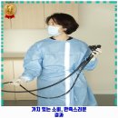 아라동 내과 연세장튼튼의원 가격 및 후기 추천 리뷰 주차 예약 알아봐요