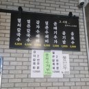 그시절칼국수수제비