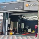 우정카세차장 이미지