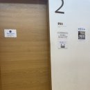 회사 건강검진 후기 강남구 미래의료재단 (주차, 장단점 정리)