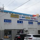 경희대 유림태권도장 이미지