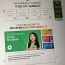 중국어 회화(기초) 이미지