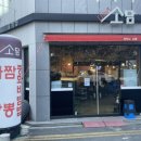 차이나소담 이미지