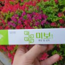 늘조은약국 이미지