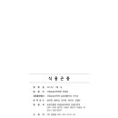 문영당 이미지