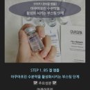 안나테라피 이미지