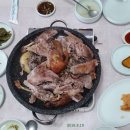 천지황토오리진흙구이 이미지