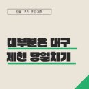 랜딩파트너 이미지
