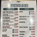 종가할머니 보쌈 이미지