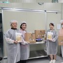 안동시농산물가공센터