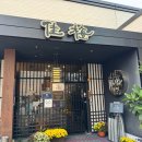 가매 | 흑백 요리사 광주 가매일식 B코스 내돈내산 후기