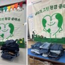 지구랭