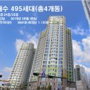 오산원당초등학교 이미지